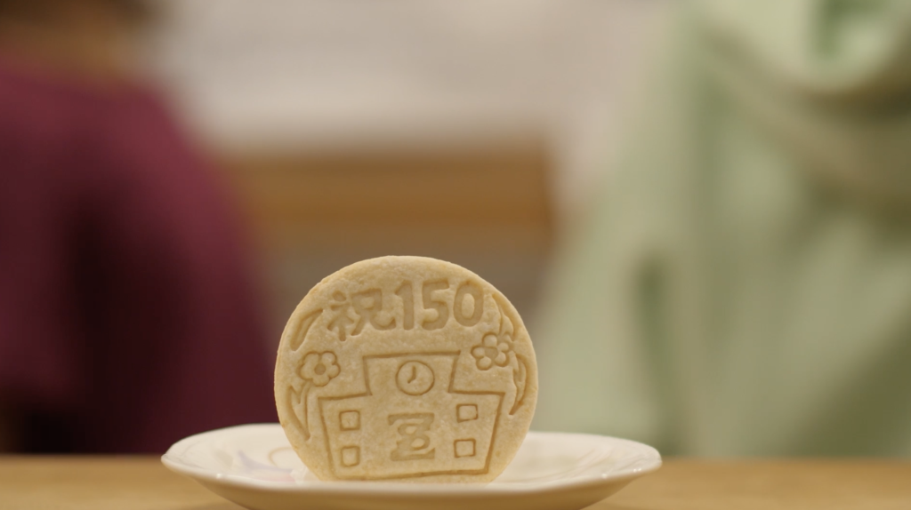 逗子小学校150周年記念クッキー
