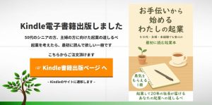 Kindle出版_LP_001